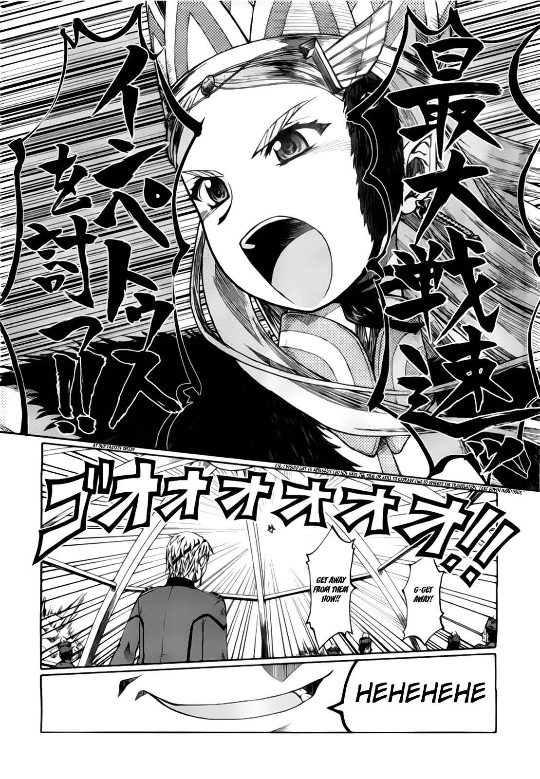 Last Exile - Ginyoku no Fam Chapter 2 page 26 - Chapter 2: Counterattack