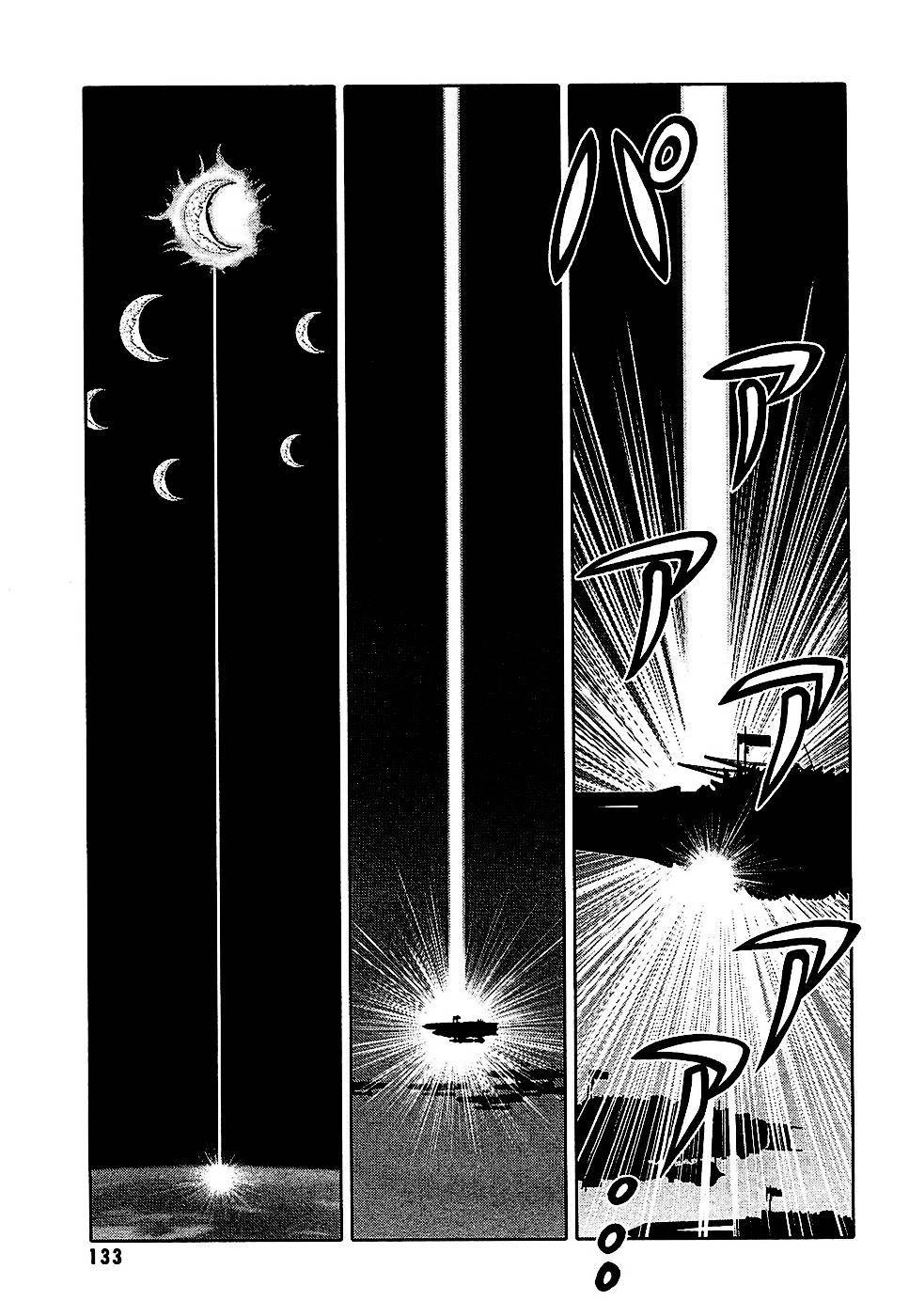 Last Exile - Ginyoku no Fam Chapter 3 page 13 - Chapter 3: If It's The Skies, Leave It To Me!