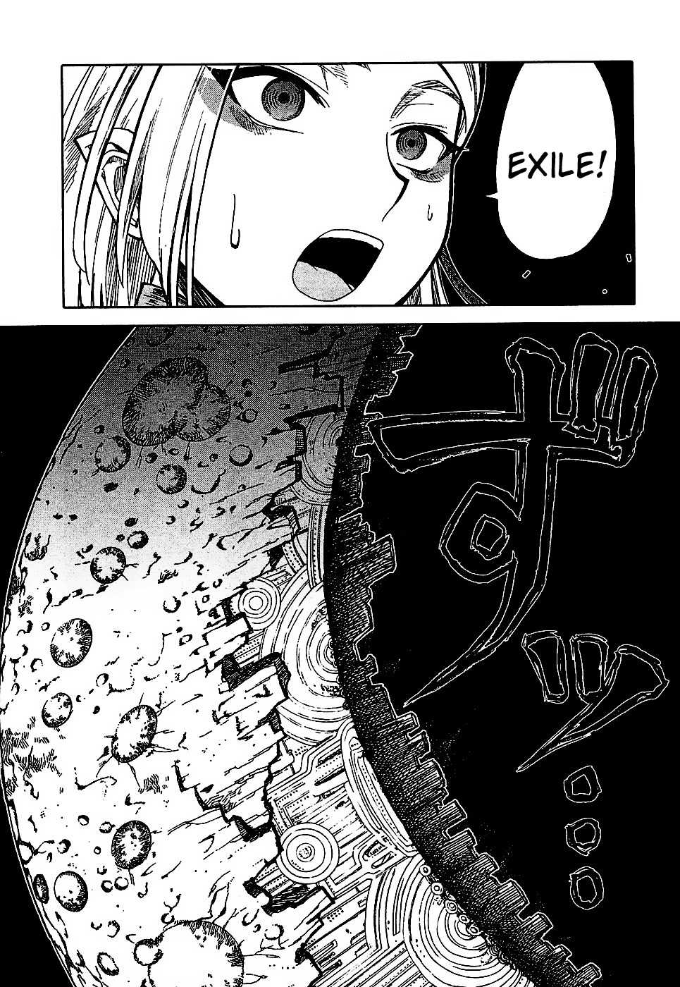 Last Exile - Ginyoku no Fam Chapter 3 page 15 - Chapter 3: If It's The Skies, Leave It To Me!