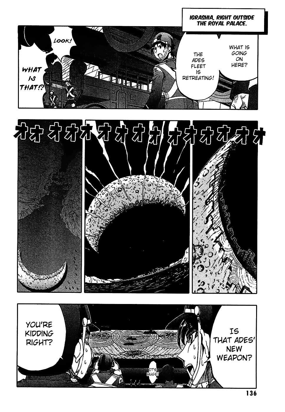 Last Exile - Ginyoku no Fam Chapter 3 page 16 - Chapter 3: If It's The Skies, Leave It To Me!
