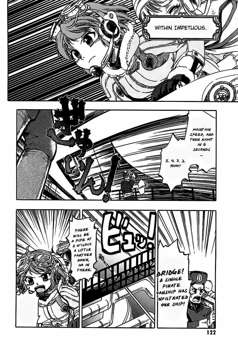 Last Exile - Ginyoku no Fam Chapter 3 page 4 - Chapter 3: If It's The Skies, Leave It To Me!