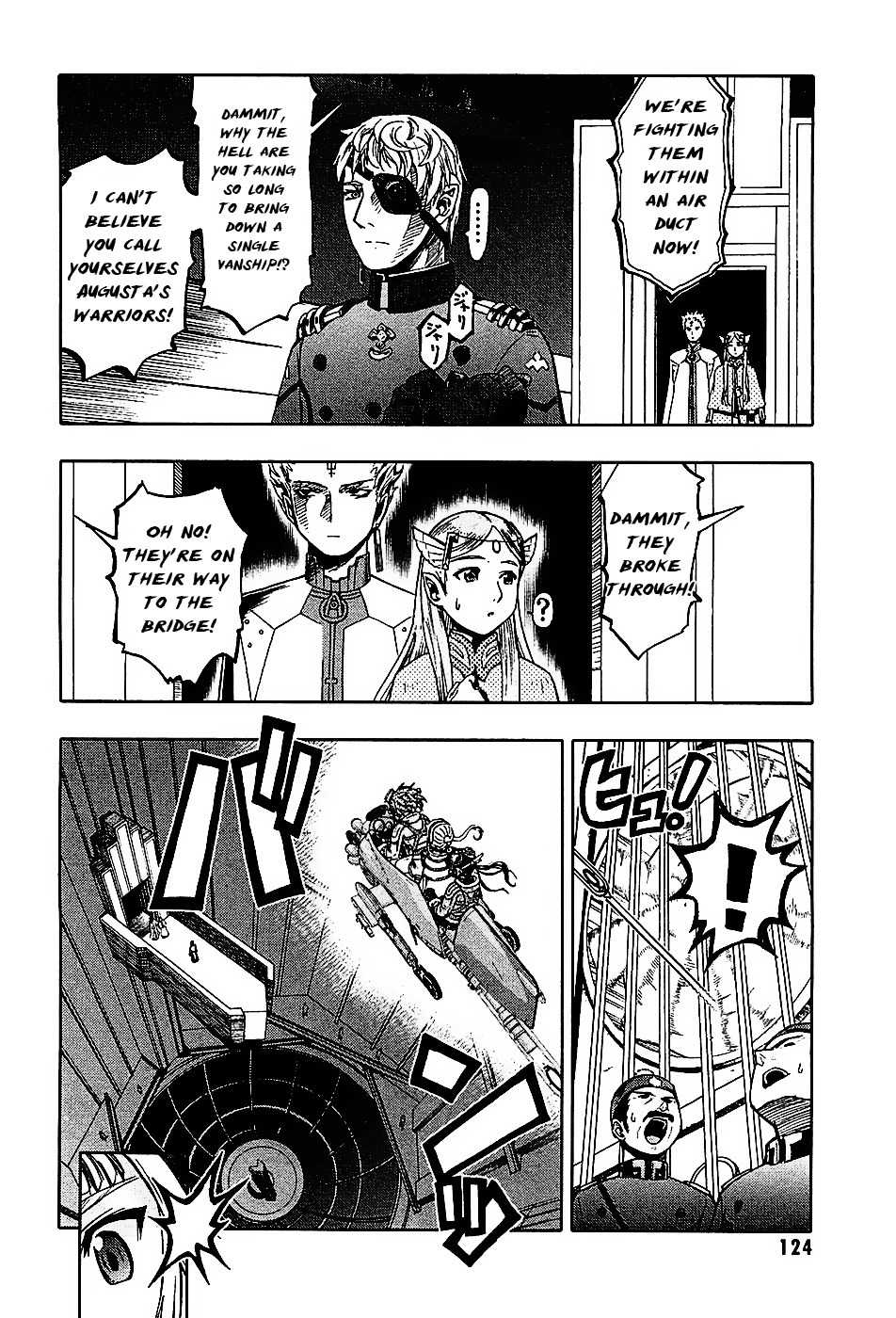 Last Exile - Ginyoku no Fam Chapter 3 page 6 - Chapter 3: If It's The Skies, Leave It To Me!