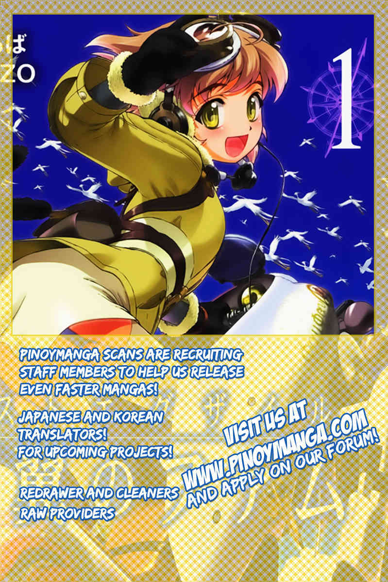 Last Exile - Ginyoku no Fam Chapter 4 page 2 - Chapter 4: Requiem Lights