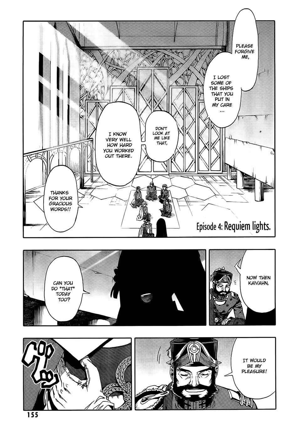 Last Exile - Ginyoku no Fam Chapter 4 page 3 - Chapter 4: Requiem Lights