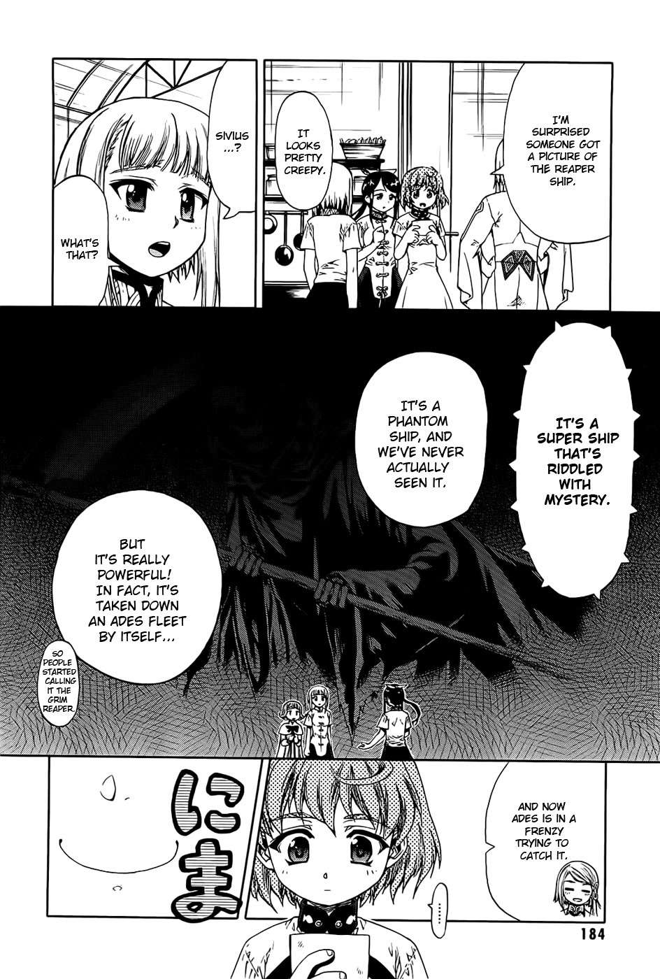 Last Exile - Ginyoku no Fam Chapter 4 page 32 - Chapter 4: Requiem Lights