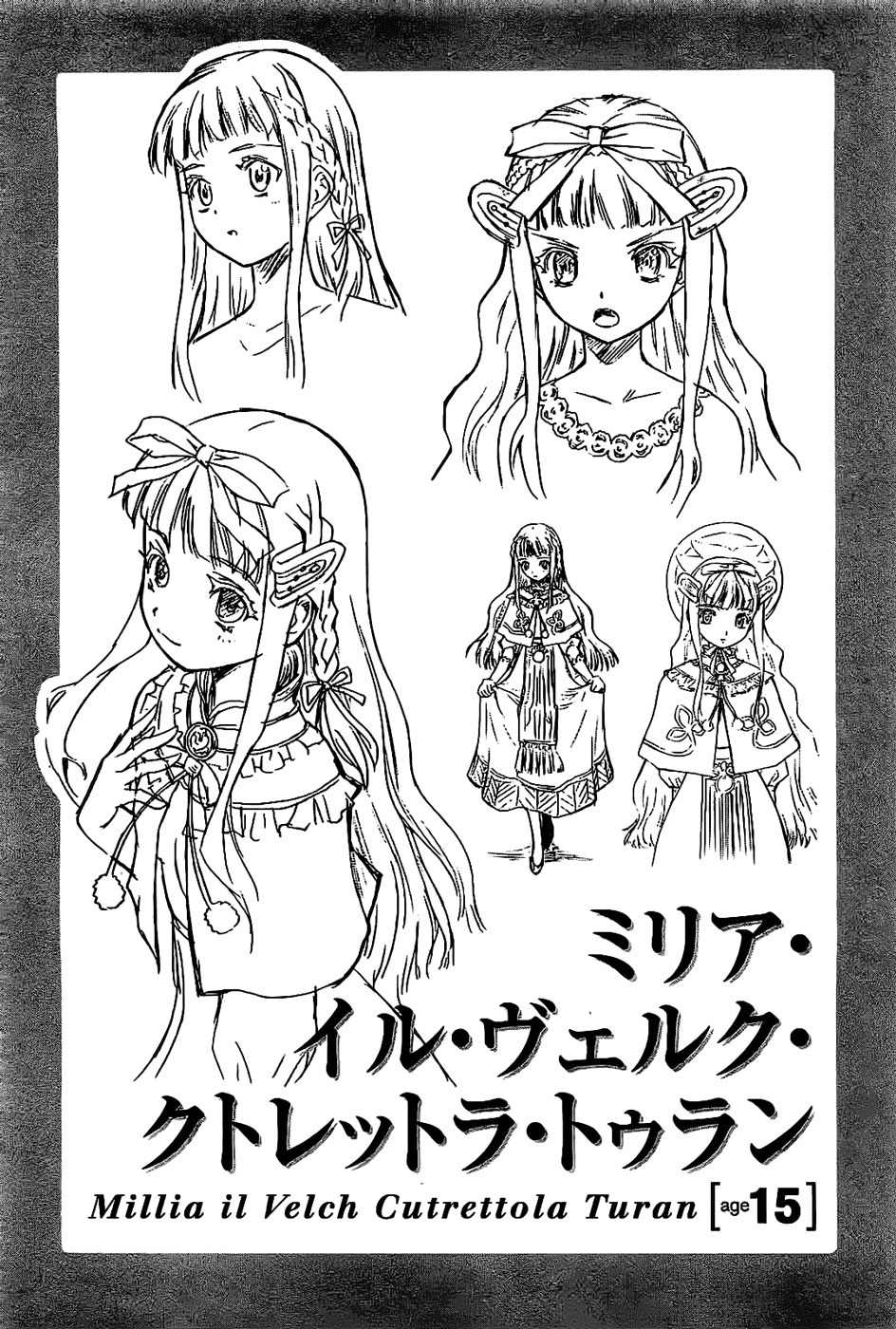 Last Exile - Ginyoku no Fam Chapter 4 page 38 - Chapter 4: Requiem Lights