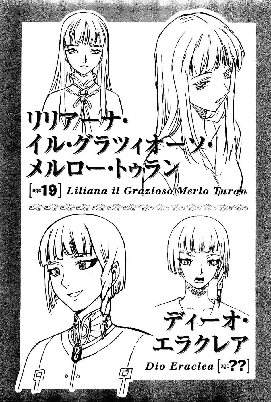 Last Exile - Ginyoku no Fam Chapter 4 page 39 - Chapter 4: Requiem Lights