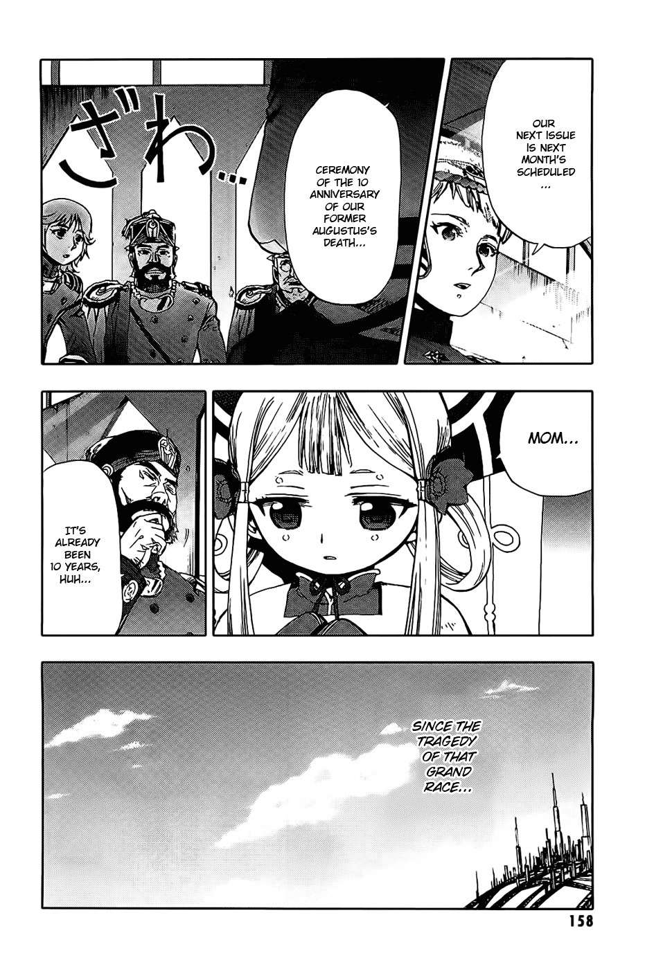 Last Exile - Ginyoku no Fam Chapter 4 page 6 - Chapter 4: Requiem Lights