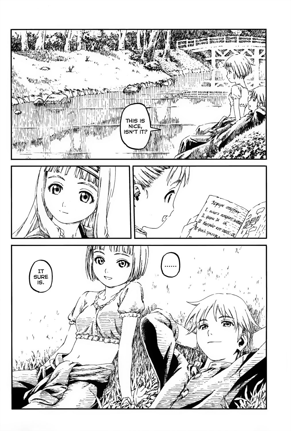 Last Exile - Sunadokei no Tabibito Chapter 1 page 9 - Chapter 1: Fields Of Wheat