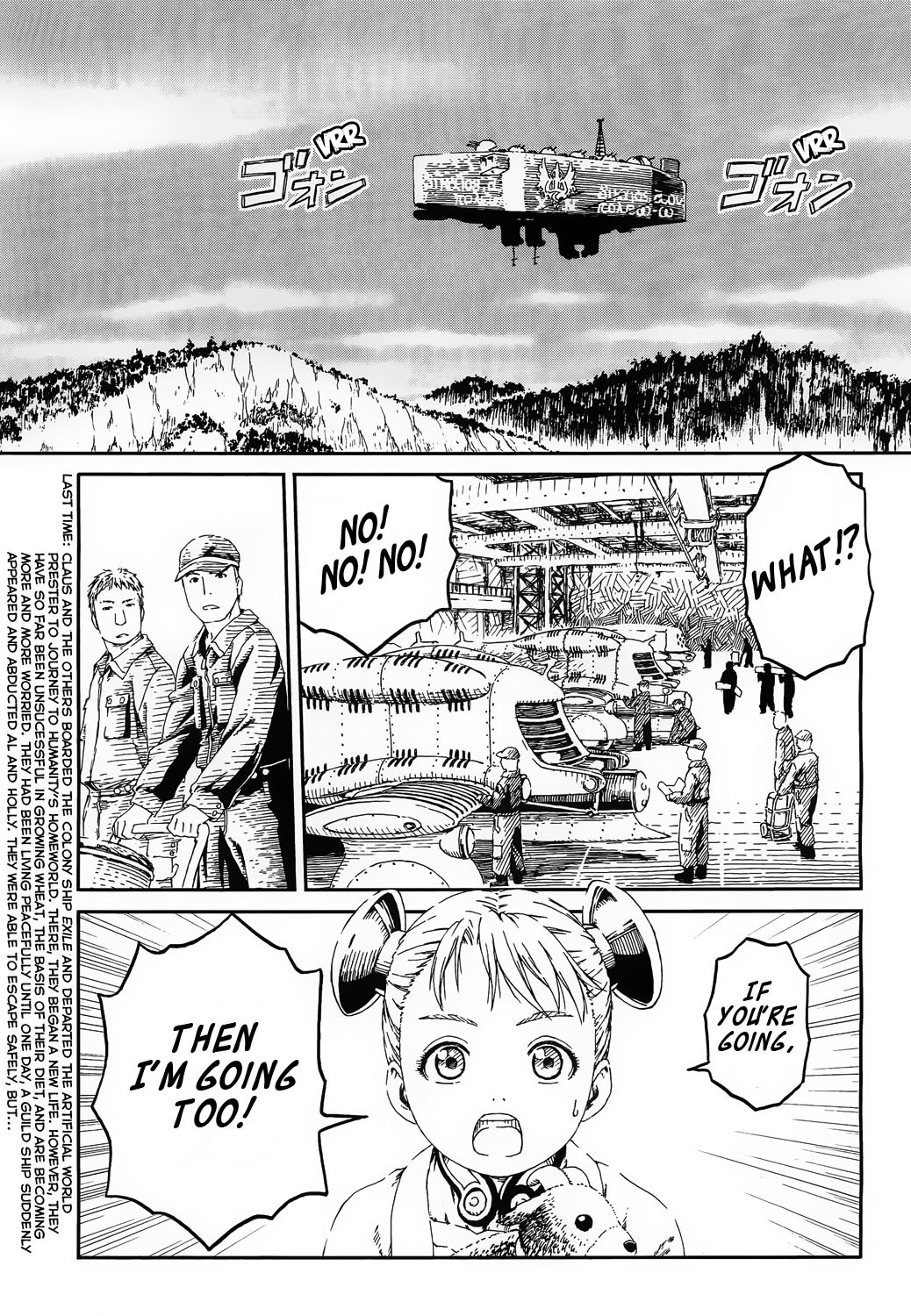 Last Exile - Sunadokei no Tabibito Chapter 2 page 4 - Chapter 2: Vice-Captain Tatiana