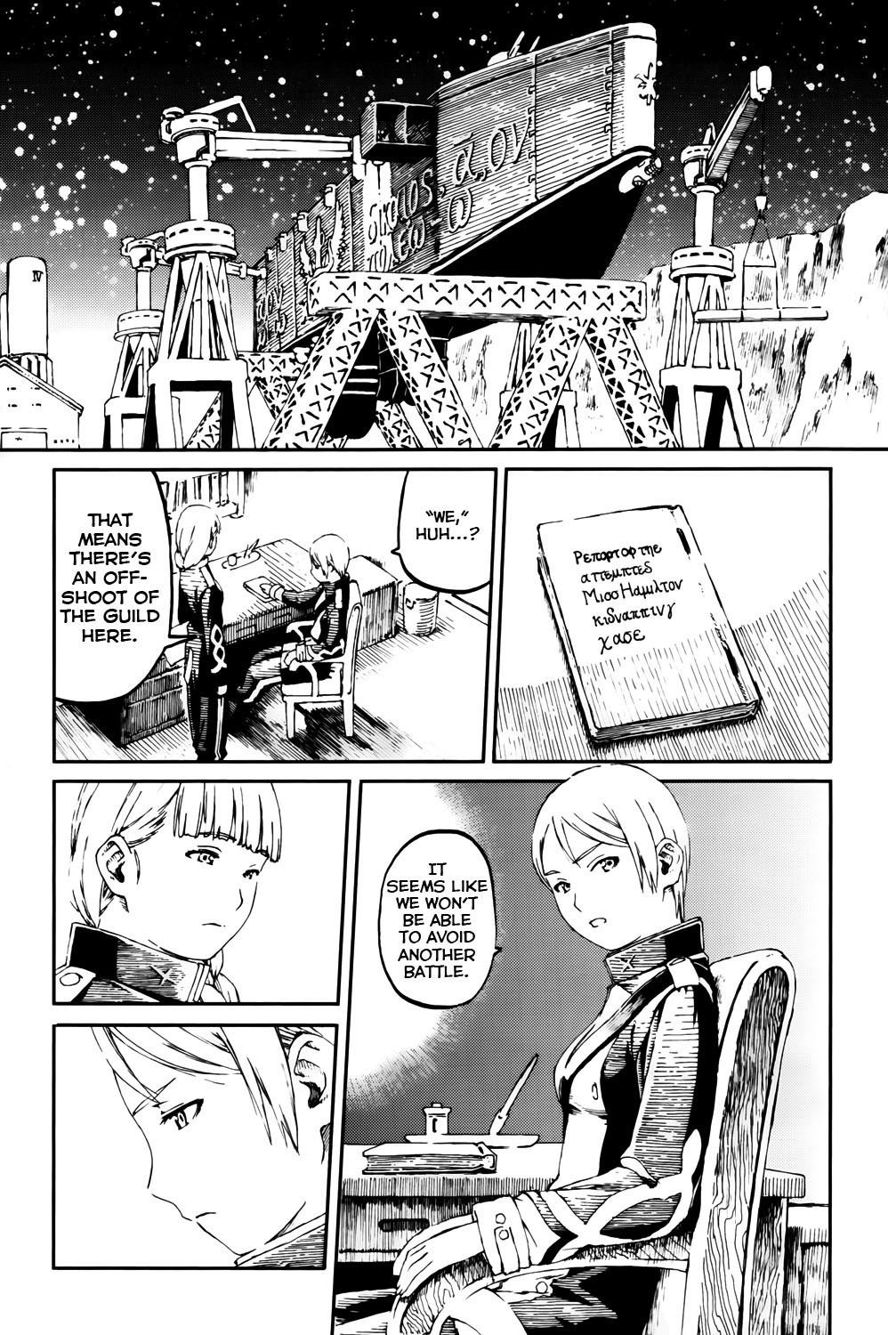 Last Exile - Sunadokei no Tabibito Chapter 3 page 34 - Chapter 3: Maiden Of The Exile