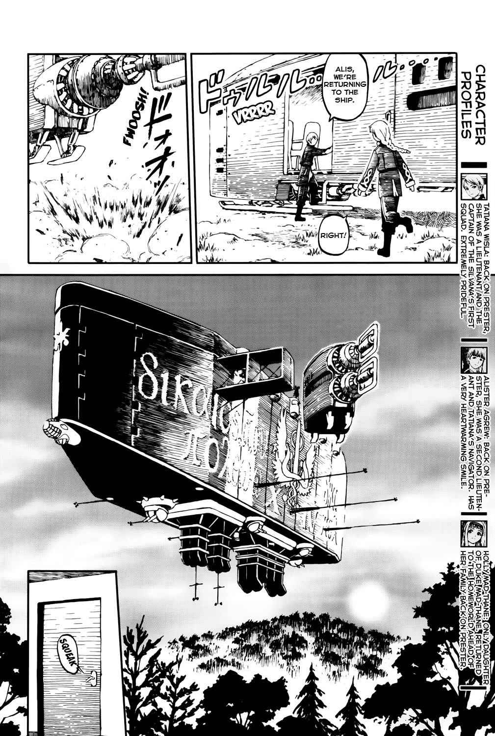 Last Exile - Sunadokei no Tabibito Chapter 3 page 5 - Chapter 3: Maiden Of The Exile