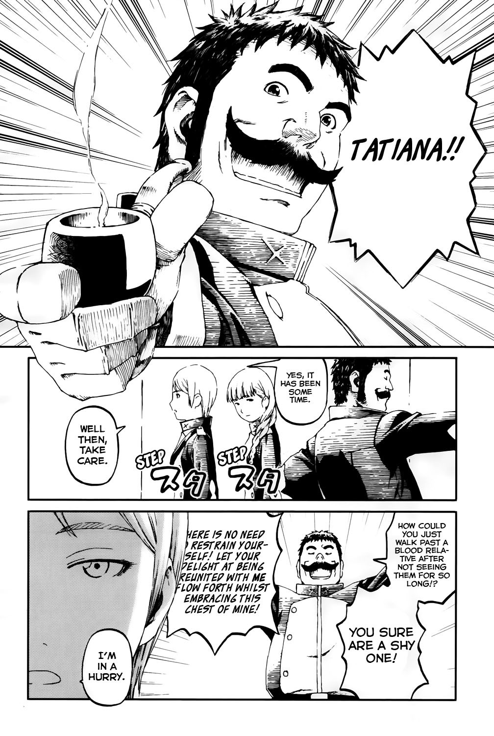 Last Exile - Sunadokei no Tabibito Chapter 3 page 7 - Chapter 3: Maiden Of The Exile
