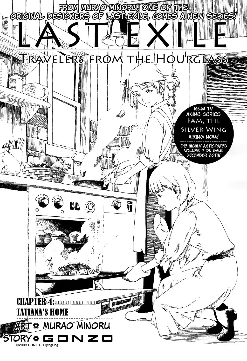 Last Exile - Sunadokei no Tabibito Chapter 4 page 2 - Chapter 4: Tatiana's Home