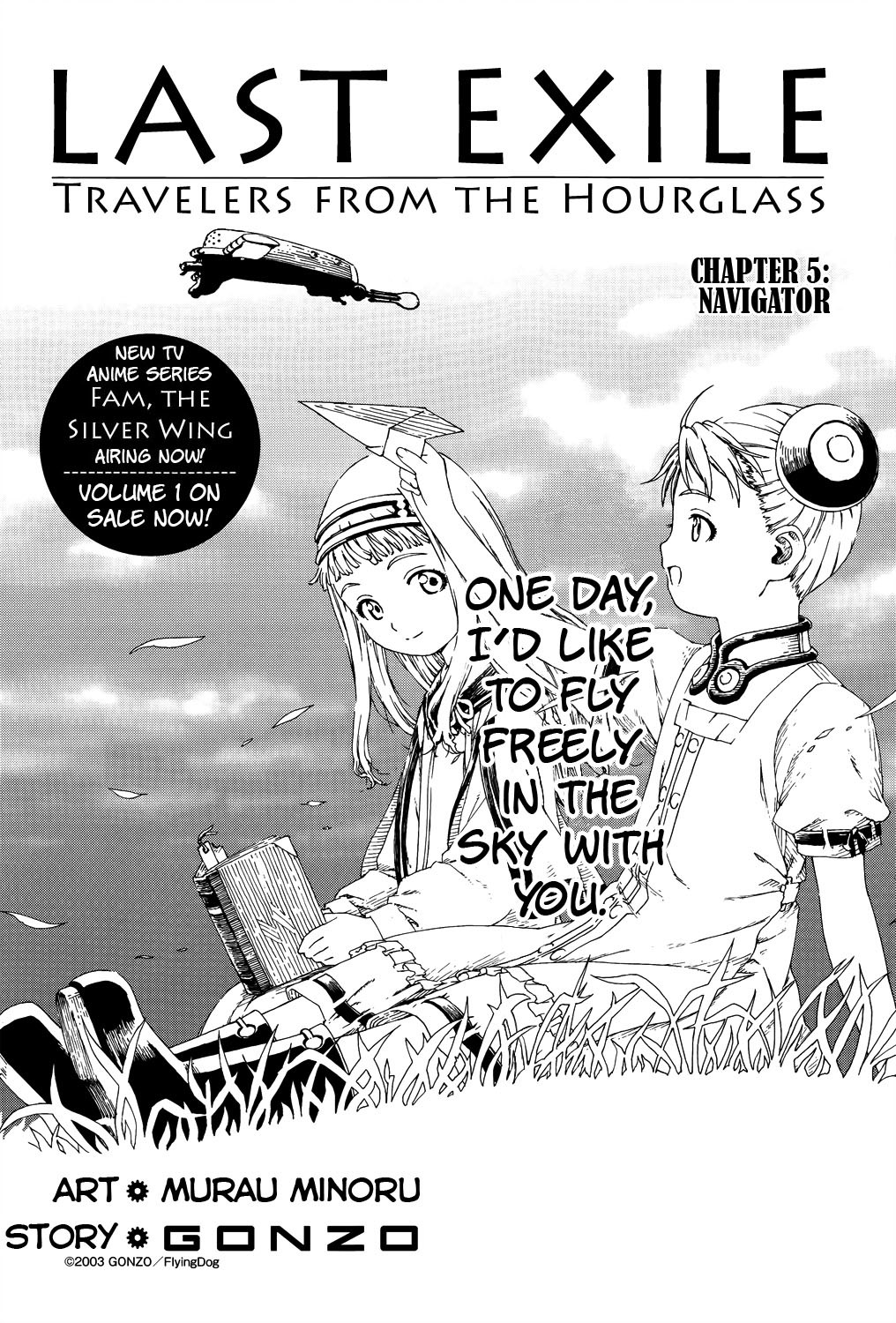Last Exile - Sunadokei no Tabibito Chapter 5 page 3 - Chapter 5: Navigator
