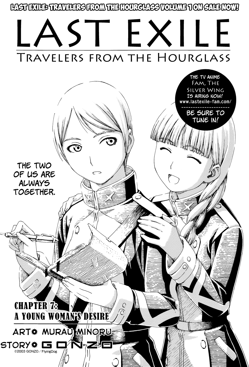 Last Exile - Sunadokei no Tabibito Chapter 7 page 2 - Chapter 7: A Young Woman's Desire