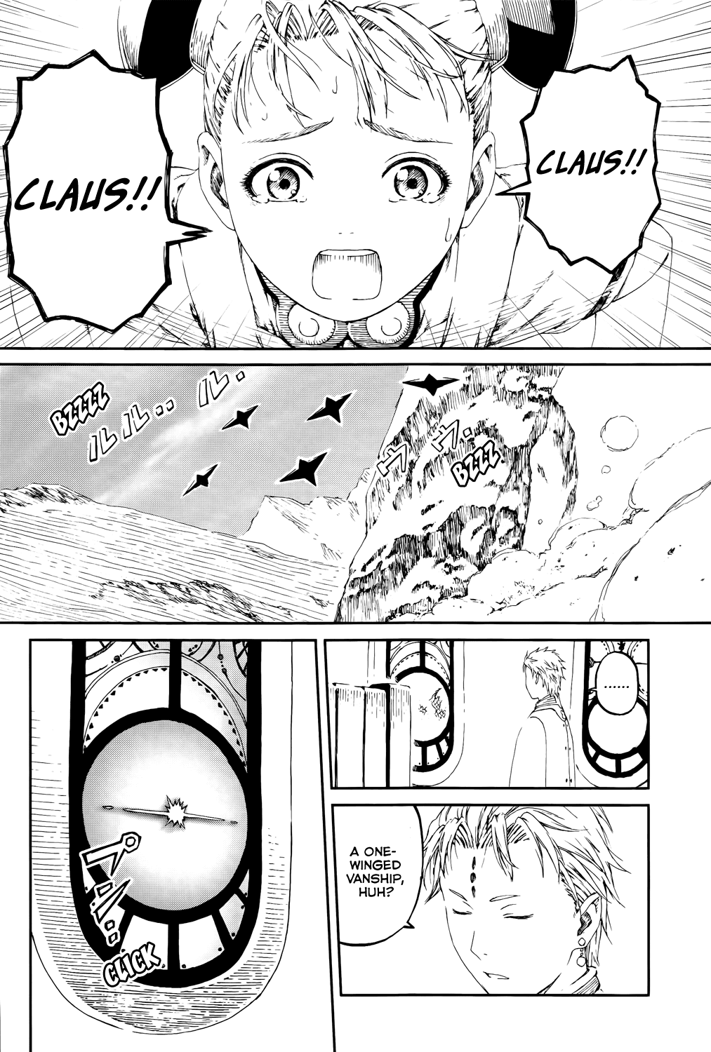 Last Exile - Sunadokei no Tabibito Chapter 7 page 24 - Chapter 7: A Young Woman's Desire