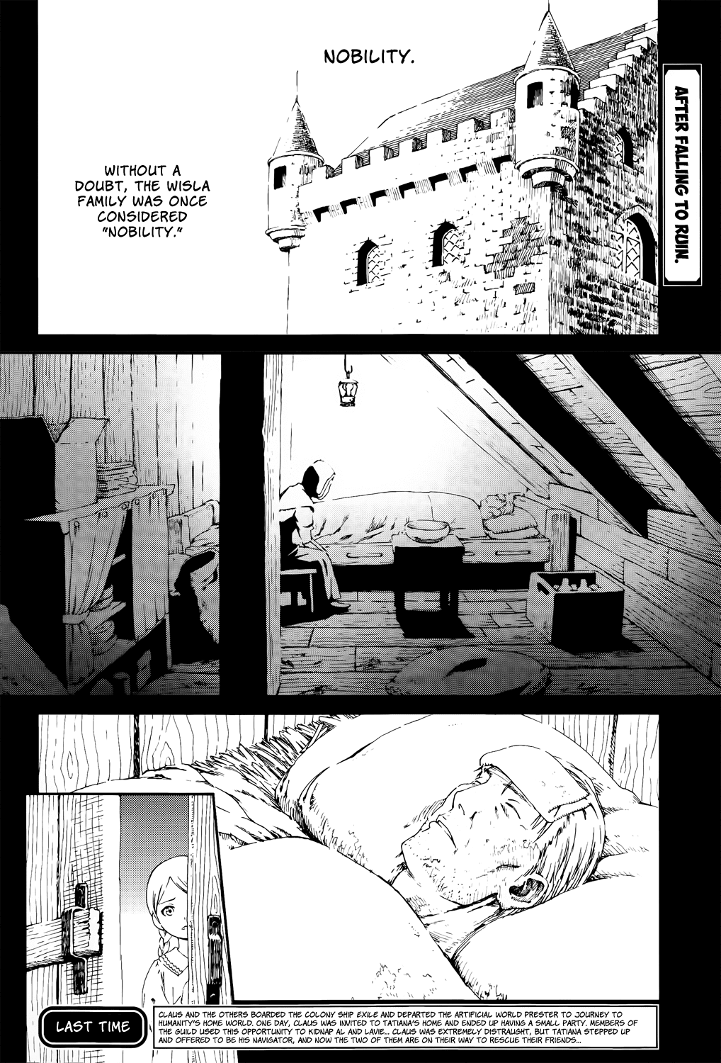 Last Exile - Sunadokei no Tabibito Chapter 7 page 3 - Chapter 7: A Young Woman's Desire