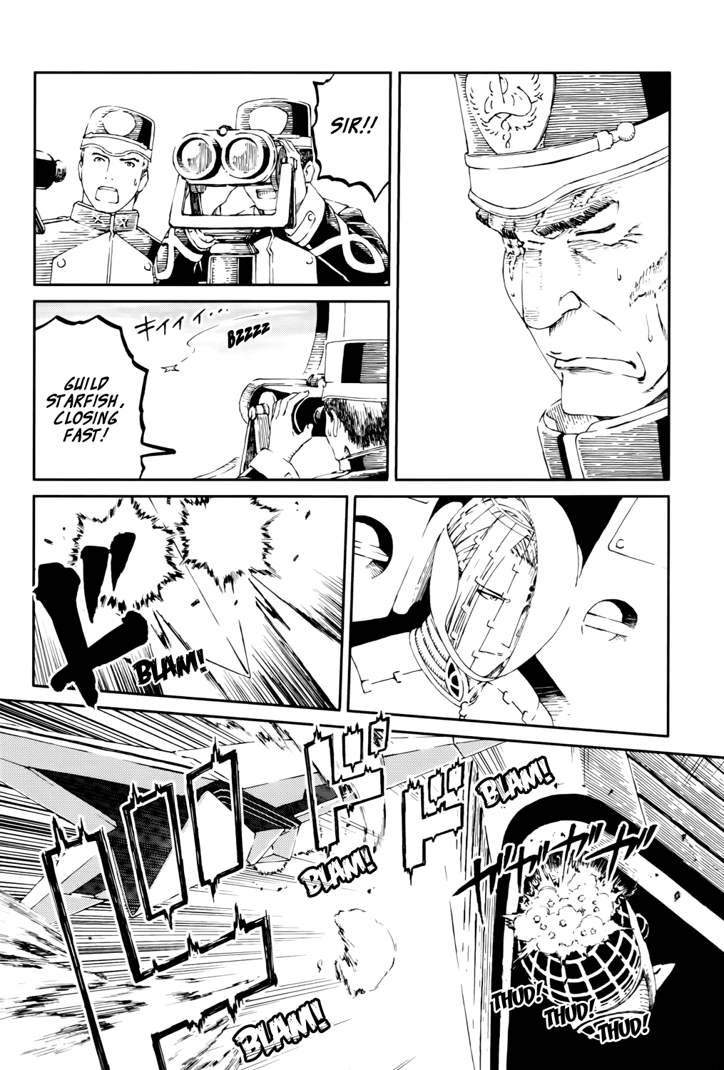Last Exile - Sunadokei no Tabibito Chapter 8 page 17 - Chapter 8: A Young Woman's Courage