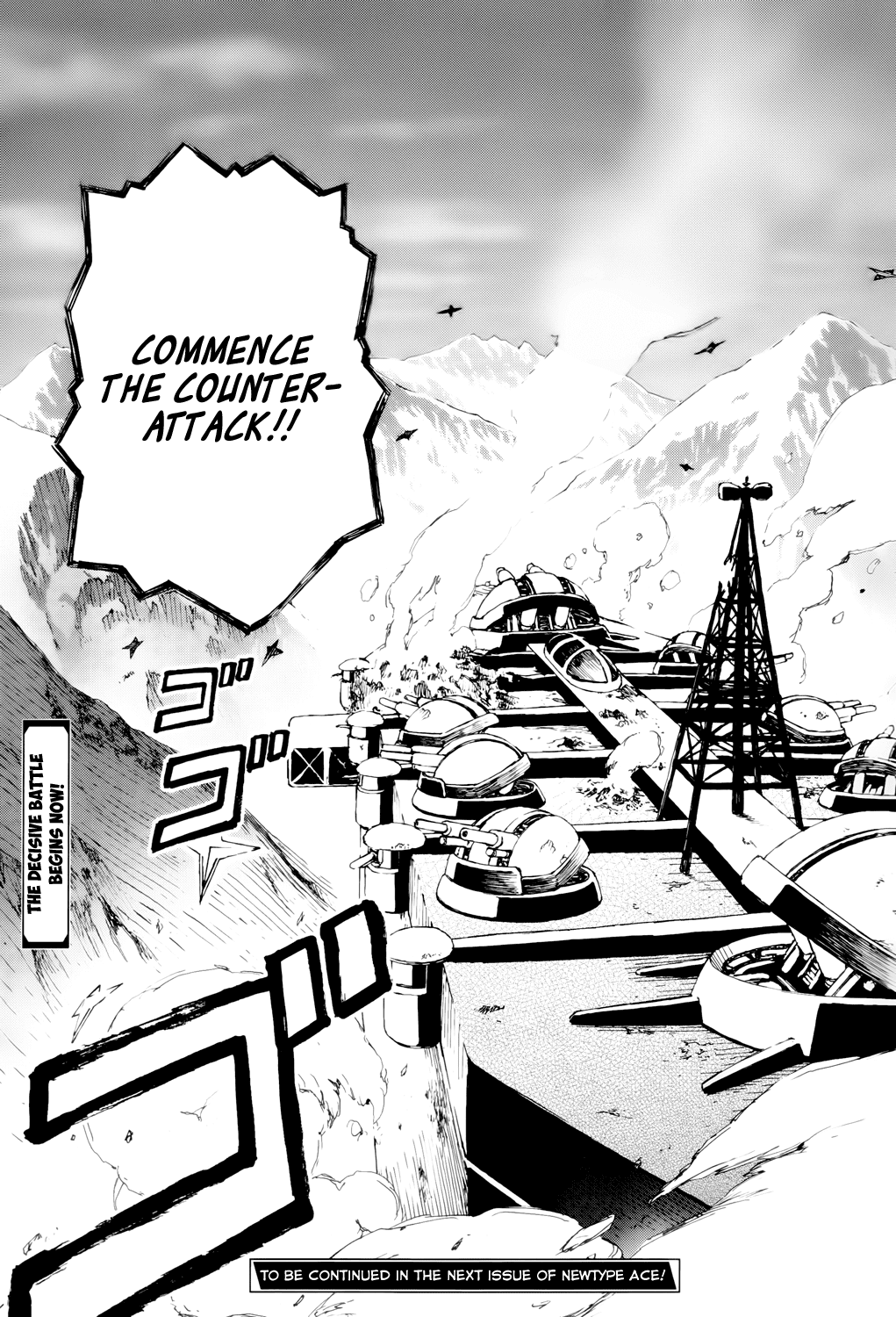 Last Exile - Sunadokei no Tabibito Chapter 8 page 32 - Chapter 8: A Young Woman's Courage
