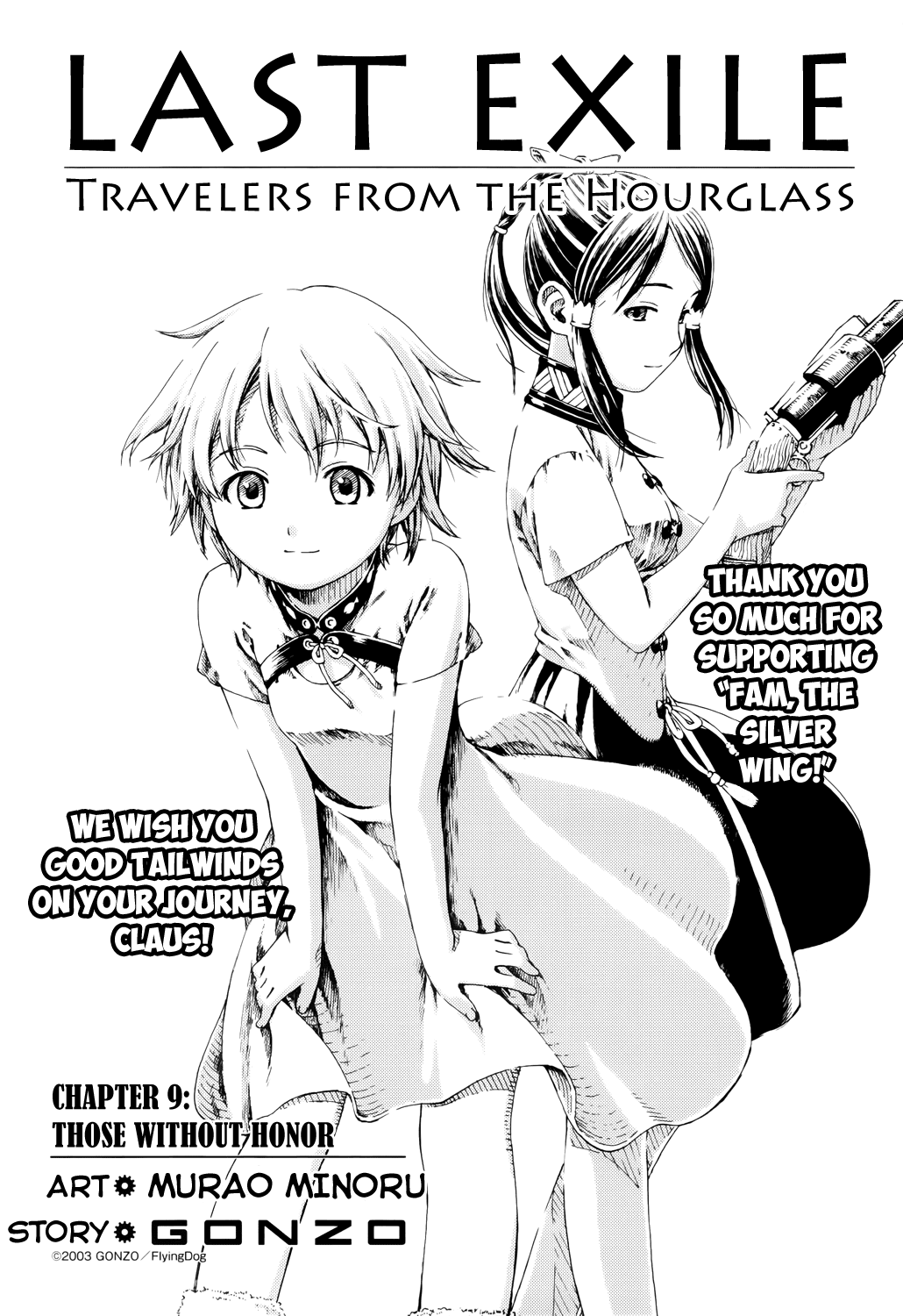 Last Exile - Sunadokei no Tabibito Chapter 9 page 2 - Chapter 9: Those Without Honor
