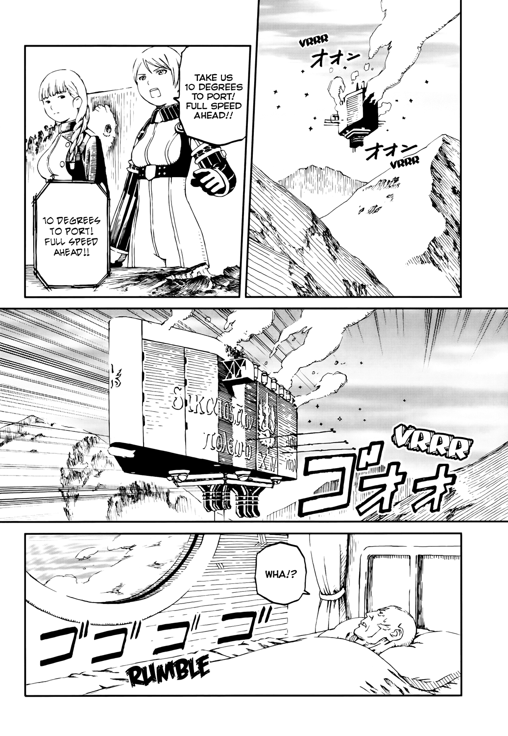 Last Exile - Sunadokei no Tabibito Chapter 9 page 3 - Chapter 9: Those Without Honor
