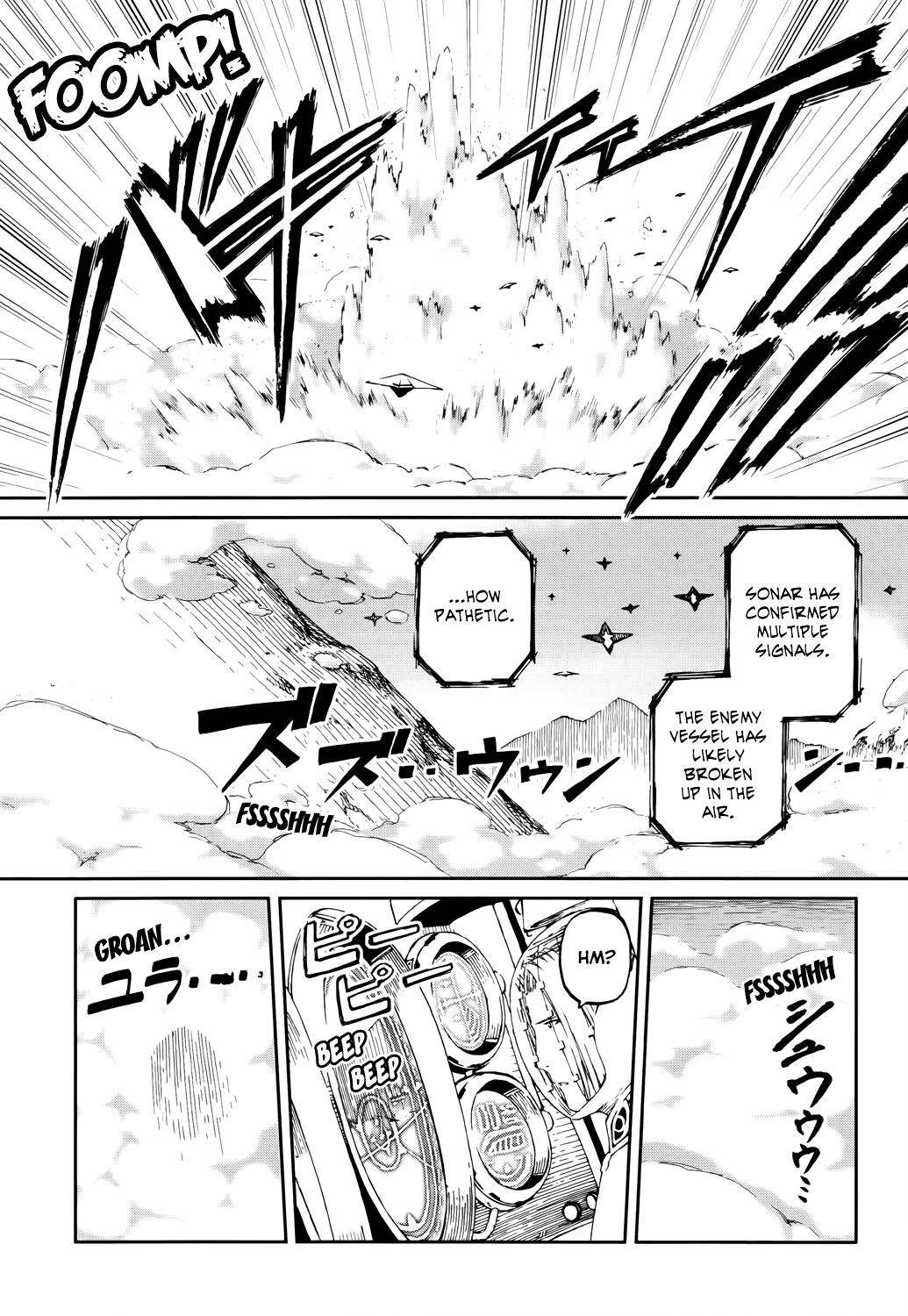 Last Exile - Sunadokei no Tabibito Chapter 9 page 8 - Chapter 9: Those Without Honor