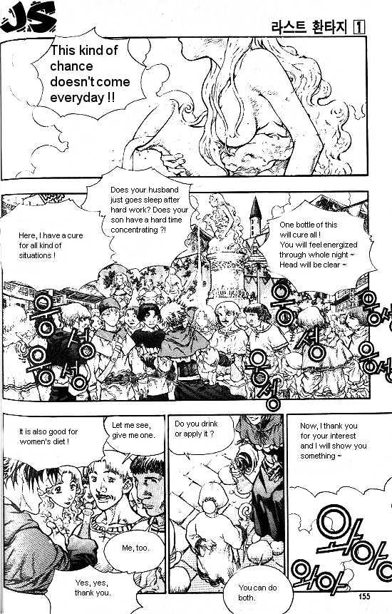 Last Fantasy Chapter 3 page 22 - Chapter 3