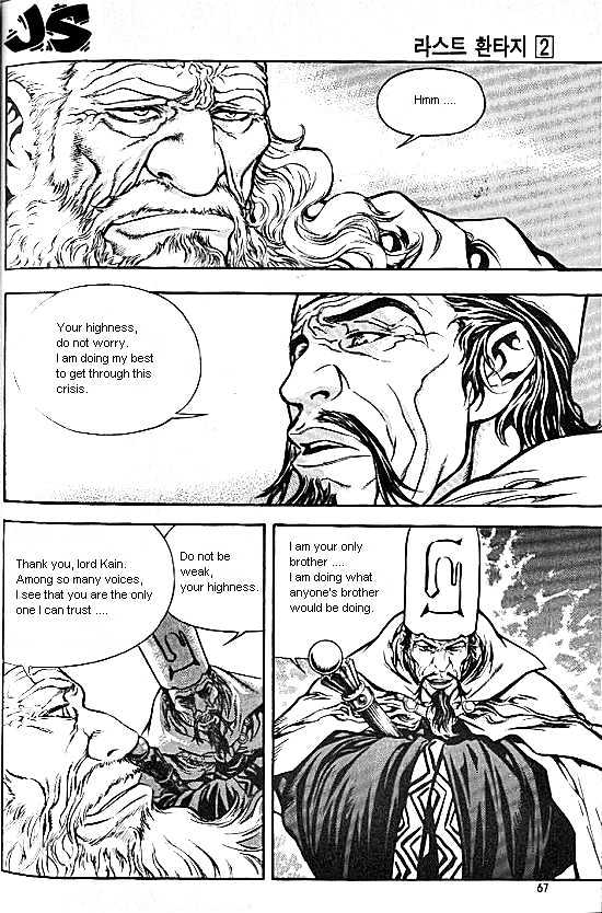 Last Fantasy Chapter 4.1 page 63 - Chapter 4.1