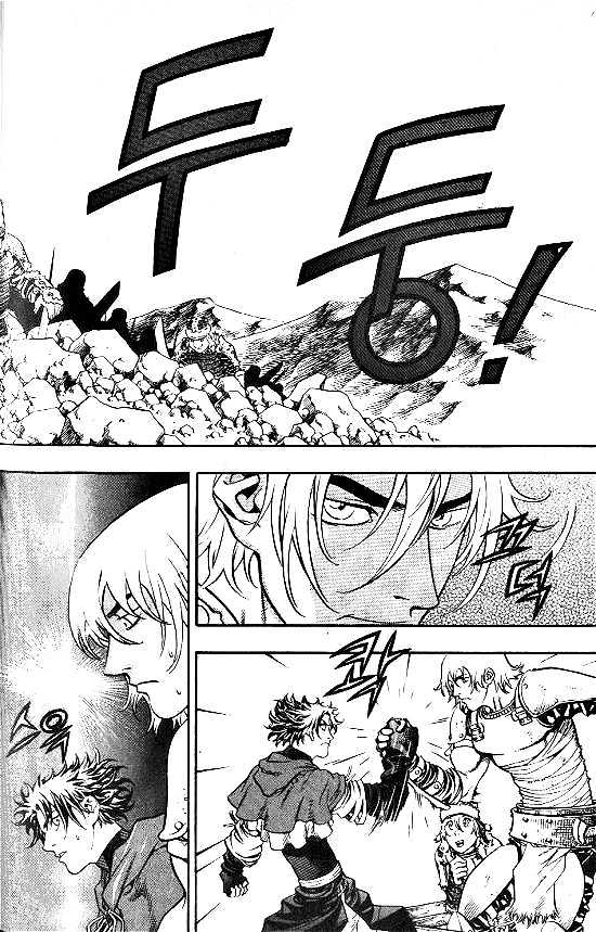Last Fantasy Chapter 4.2 page 45 - Chapter 4.2