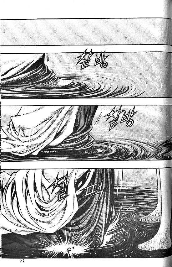Last Fantasy Chapter 4.2 page 64 - Chapter 4.2