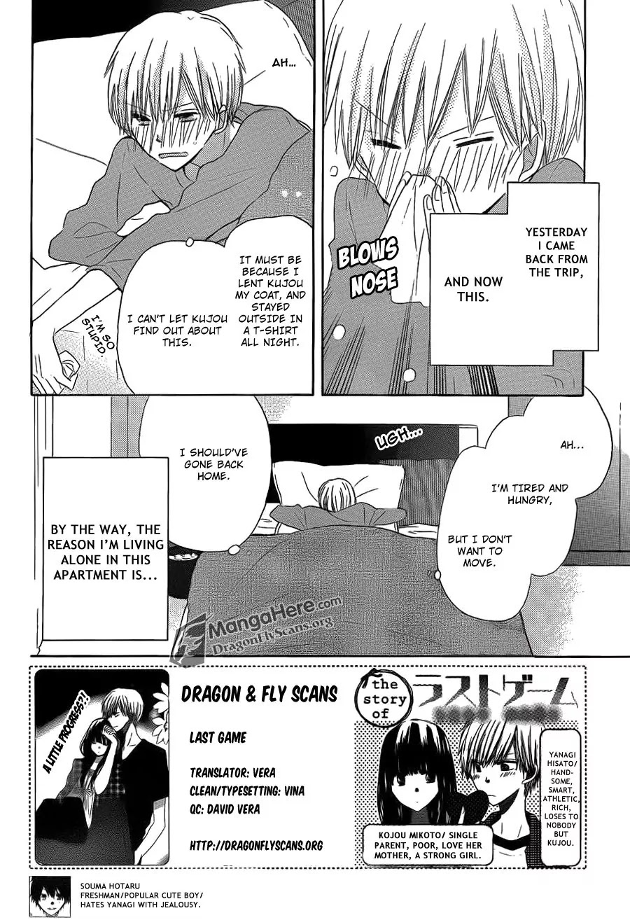 LAST GAME Chapter 11 page 3 - Chapter 11