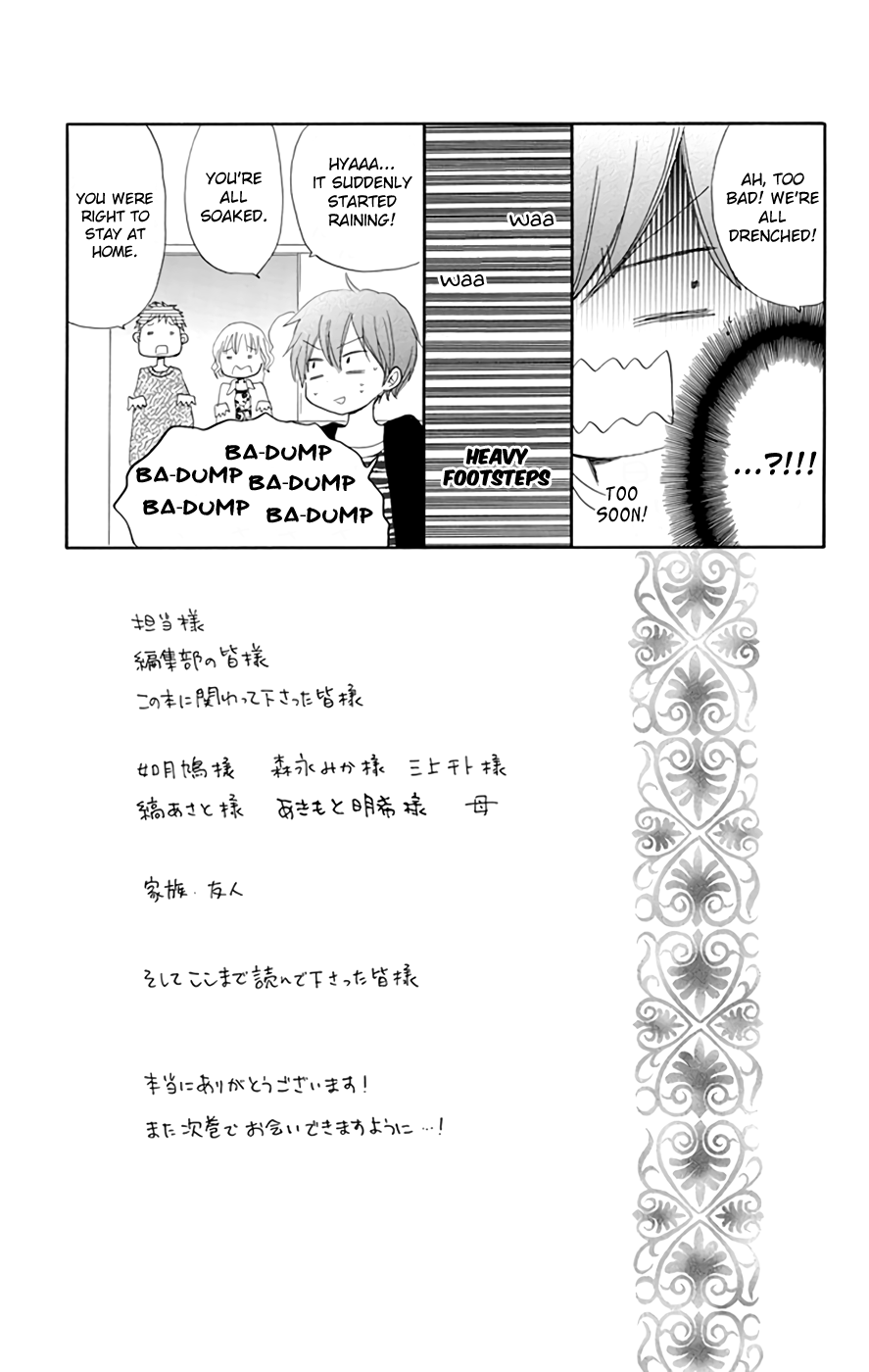 LAST GAME Chapter 13.5 page 7 - Chapter 13.5: extras