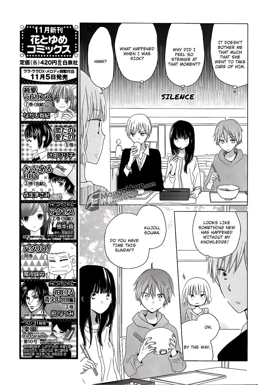 LAST GAME Chapter 13 page 15 - Chapter 13