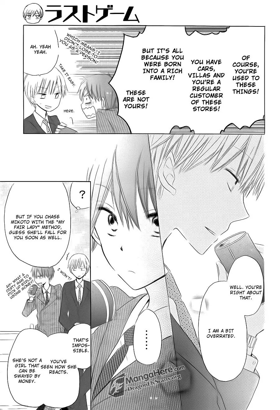 LAST GAME Chapter 13 page 32 - Chapter 13