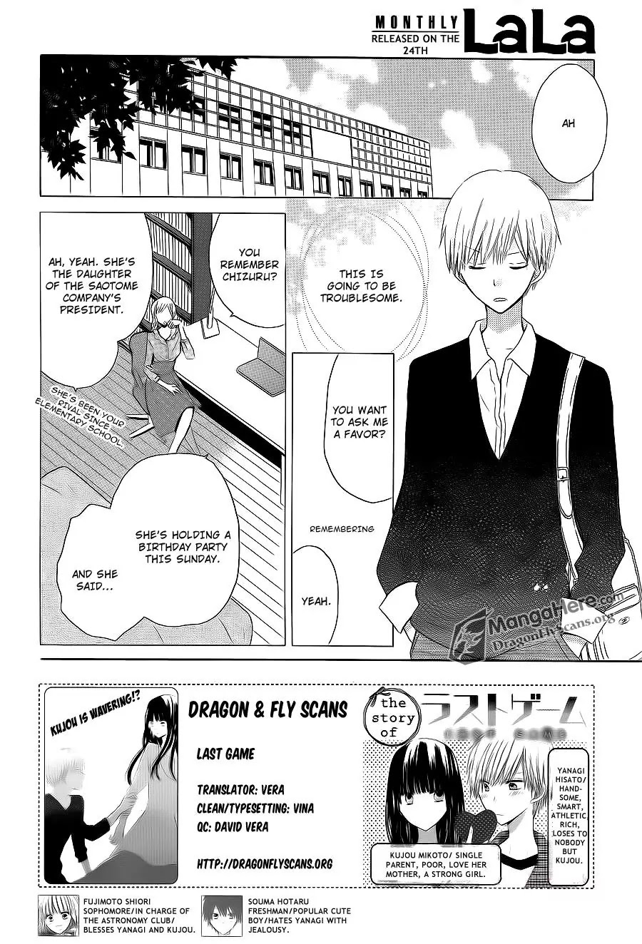 LAST GAME Chapter 13 page 4 - Chapter 13