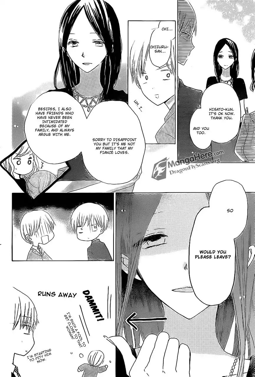 LAST GAME Chapter 14 page 25 - Chapter 14
