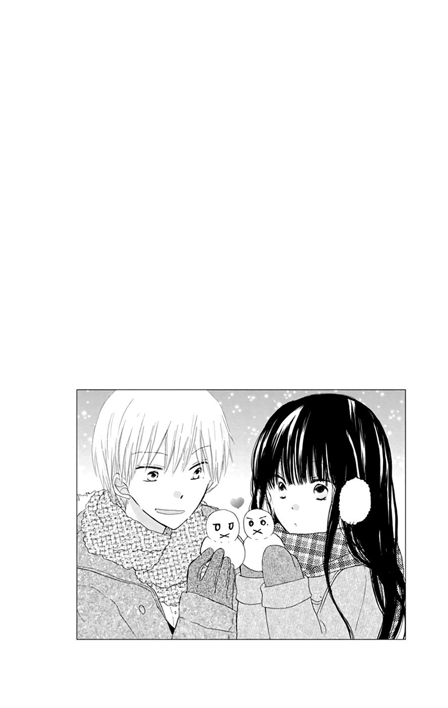 LAST GAME Chapter 17.5 page 3 - Chapter 17.5: extras
