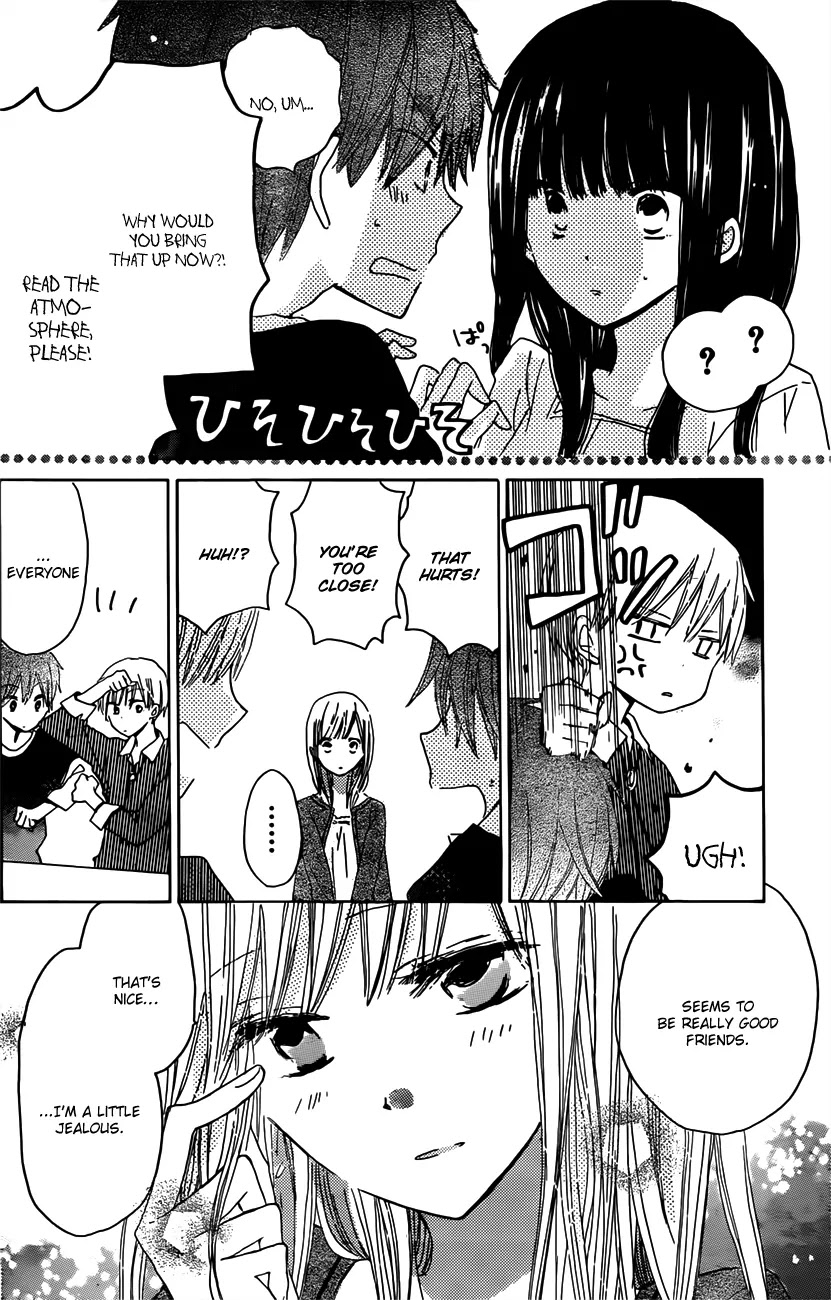 LAST GAME Chapter 17 page 12 - Chapter 17