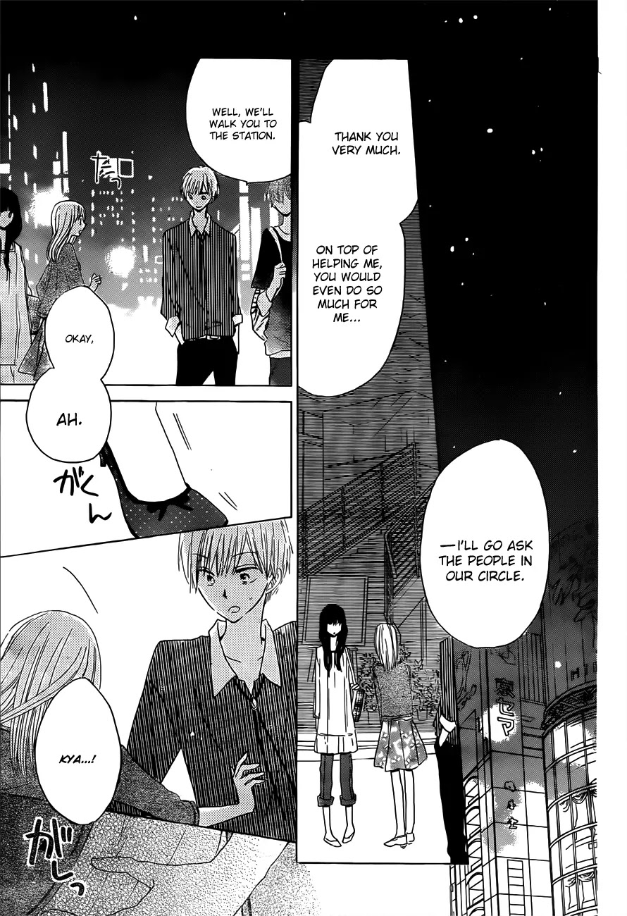 LAST GAME Chapter 17 page 15 - Chapter 17