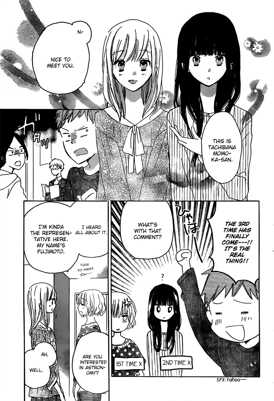 LAST GAME Chapter 17 page 25 - Chapter 17
