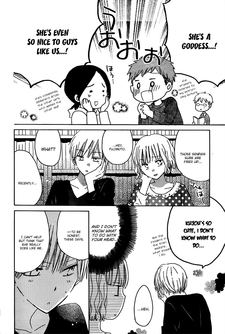LAST GAME Chapter 17 page 28 - Chapter 17