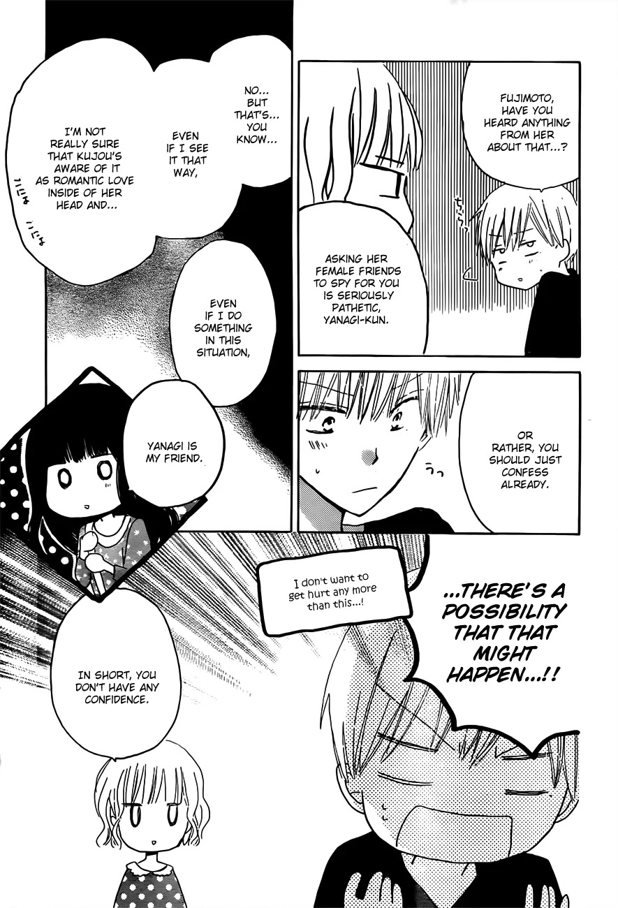 LAST GAME Chapter 17 page 29 - Chapter 17