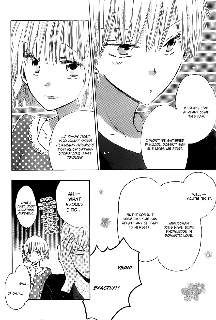 LAST GAME Chapter 17 page 30 - Chapter 17
