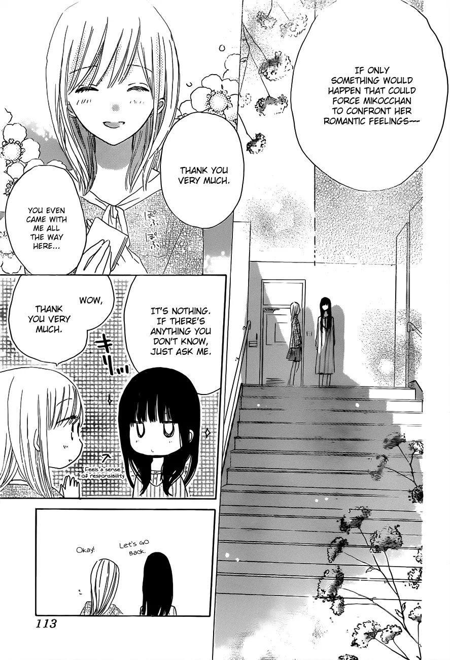 LAST GAME Chapter 17 page 31 - Chapter 17