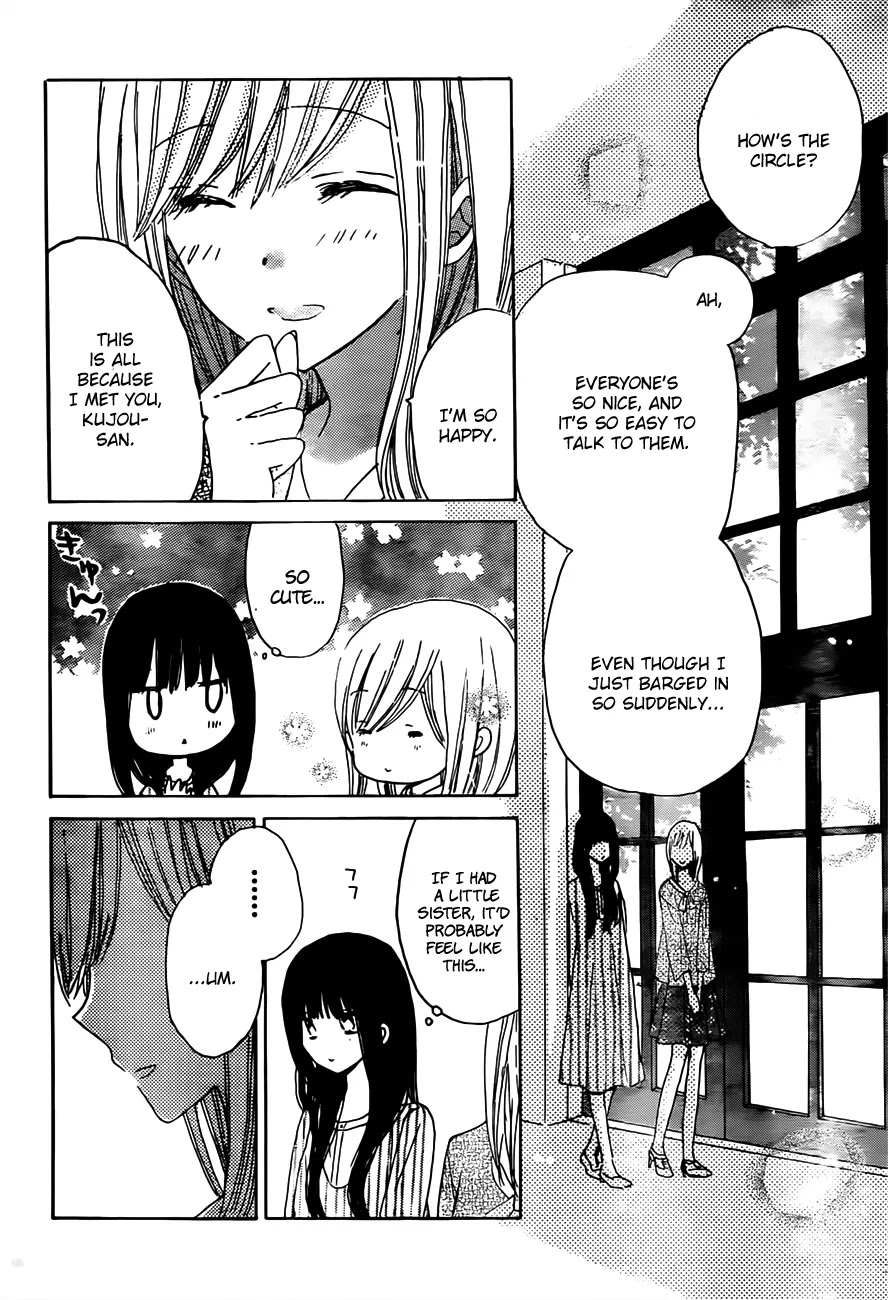 LAST GAME Chapter 17 page 32 - Chapter 17