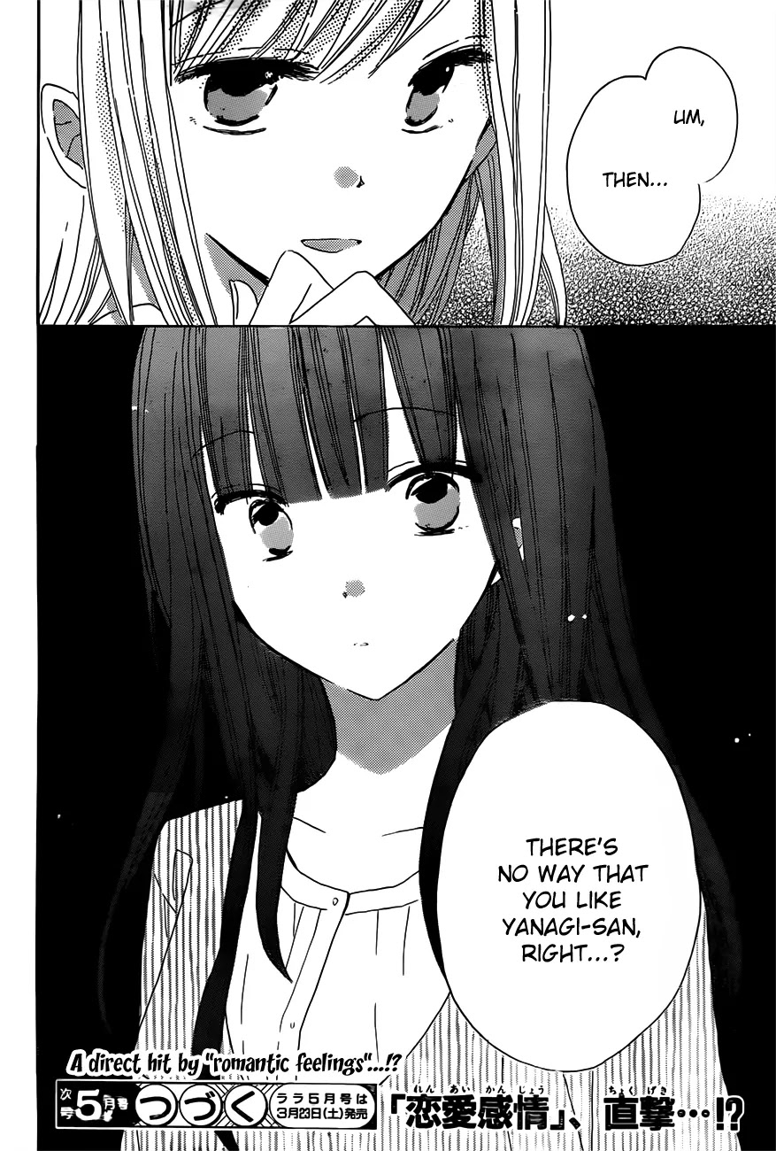 LAST GAME Chapter 17 page 34 - Chapter 17