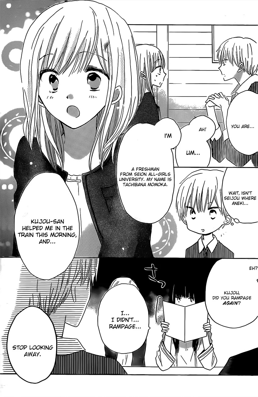 LAST GAME Chapter 17 page 5 - Chapter 17