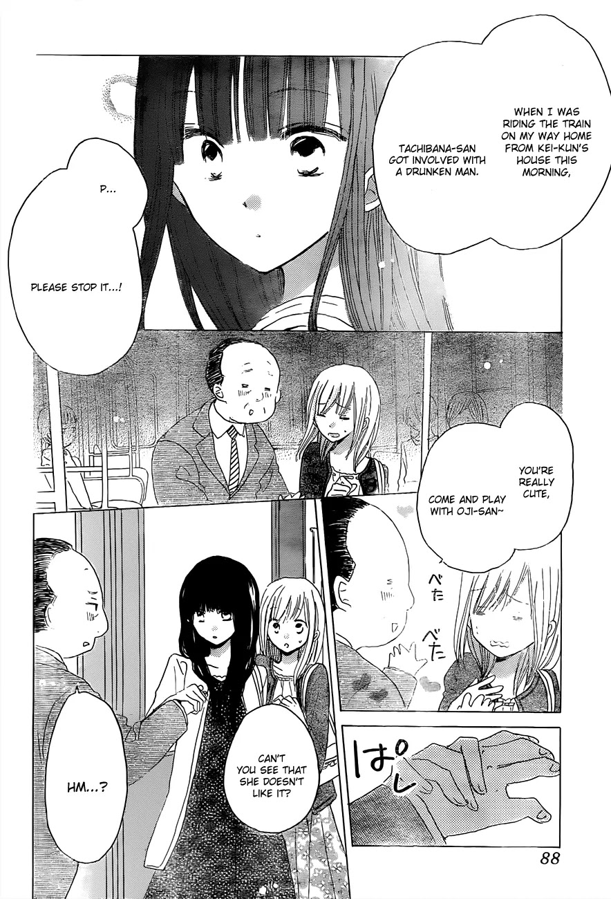 LAST GAME Chapter 17 page 6 - Chapter 17