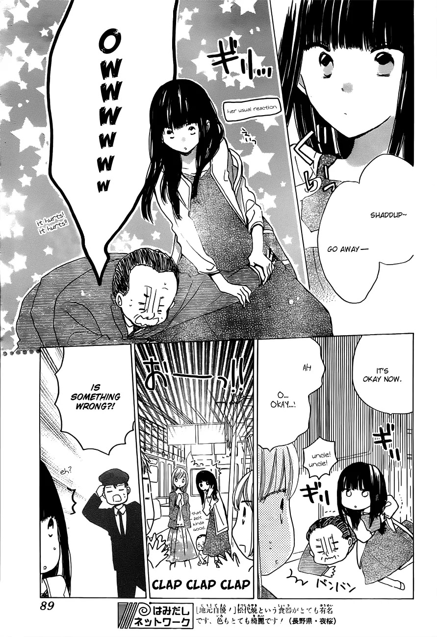 LAST GAME Chapter 17 page 7 - Chapter 17